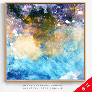 軟膜天花油畫
