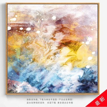 天花軟膜