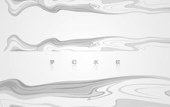 夢(mèng)幻水紋禪意水紋