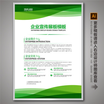 員工規(guī)章制度