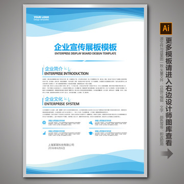 學校規(guī)章制度