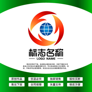 保護(hù)地球LOGO環(huán)保標(biāo)志
