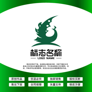 鳳凰LOGO美容商標(biāo)