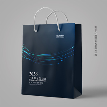 創(chuàng)意手提袋