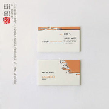 名片設(shè)計
