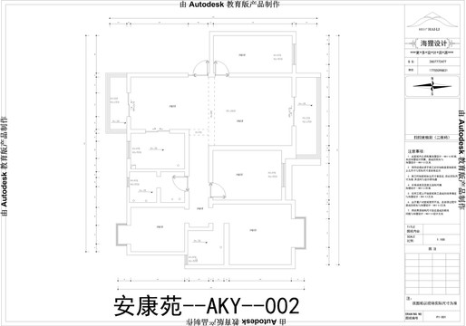 滁州安康苑實(shí)測(cè)CAD戶型圖