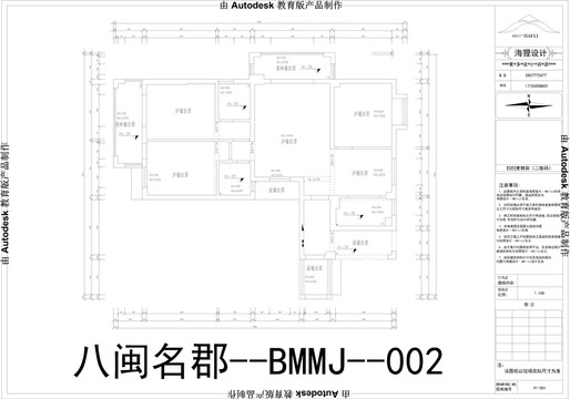 滁州八闽名郡CAD户型图