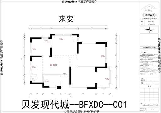 來(lái)安貝發(fā)現(xiàn)代城實(shí)測(cè)CAD戶(hù)型圖