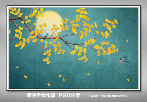 銀杏花鳥畫