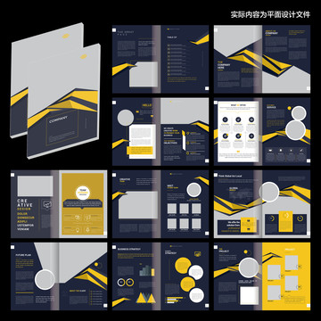 黄色信息画册id设计模板