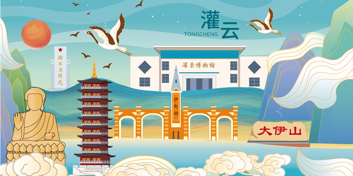 灌云縣文化墻展板形象標(biāo)語宣傳欄