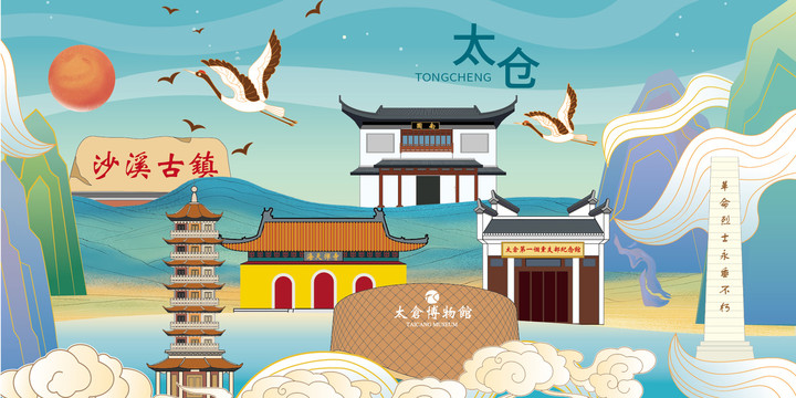 太倉市文化墻展板形象標(biāo)語宣傳欄