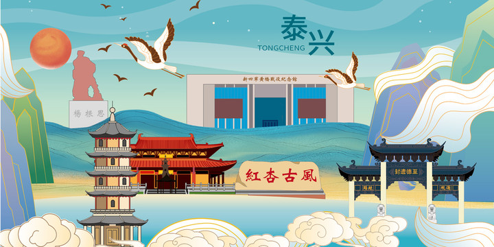 泰興市文化墻展板形象標(biāo)語(yǔ)宣傳欄