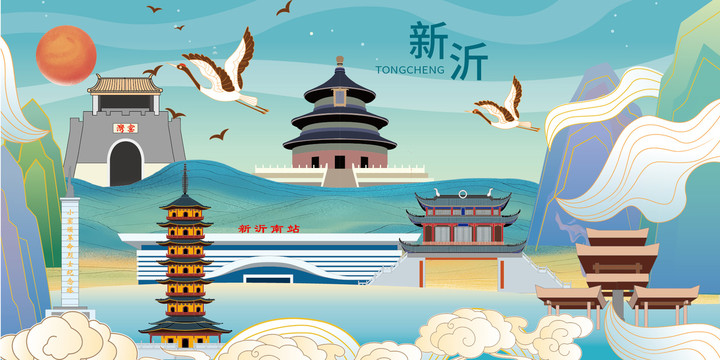 新沂市文化墻展板形象標(biāo)語宣傳欄