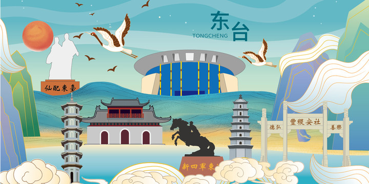 東臺(tái)市文化墻展板形象標(biāo)語(yǔ)宣傳欄