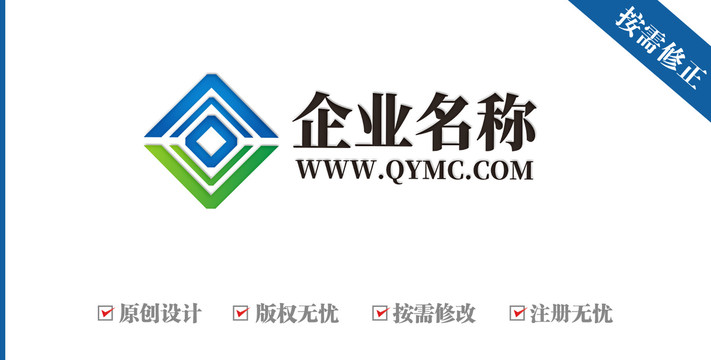 汉字三合方形渐变装饰行logo