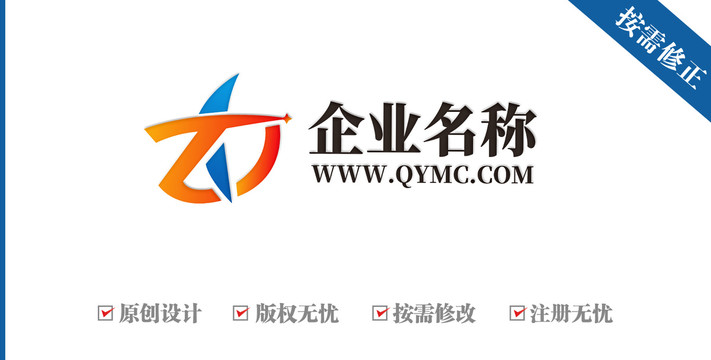 字母ZTD五角星傳媒logo