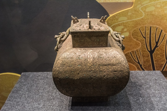战国中期铜提梁壶