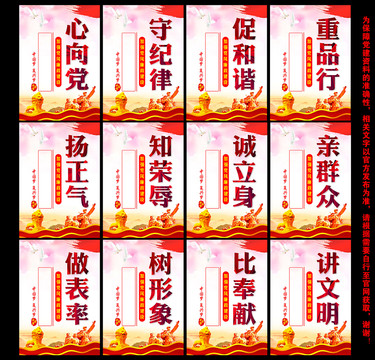 黨建宣傳
