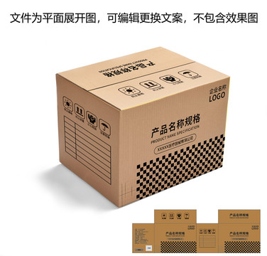 紙箱包裝設(shè)計