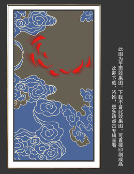 酒店祥云壁畫
