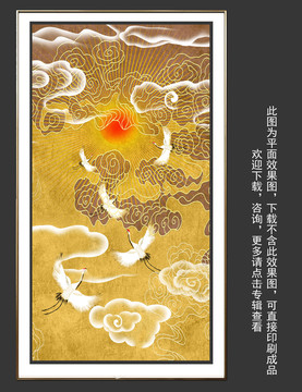 祥云屏風(fēng)隔斷
