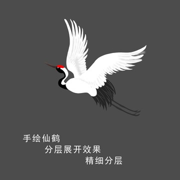 手繪仙鶴
