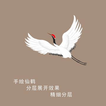 鼠绘仙鹤