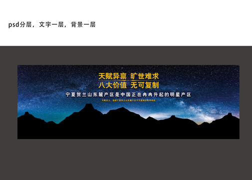 展示墻