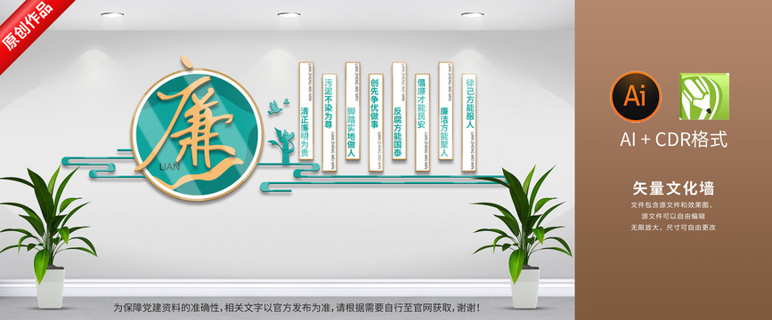 創(chuàng)文文化