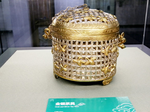 金银茶具