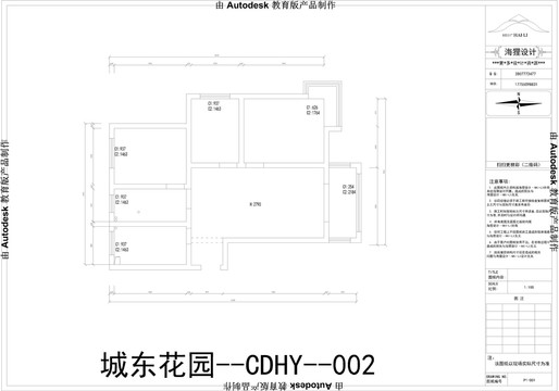 滁州城东花园实测CAD户型图