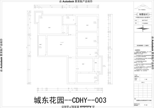 滁州城東花園實測CAD戶型圖