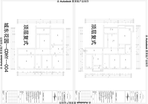 滁州城东花园实测CAD户型图