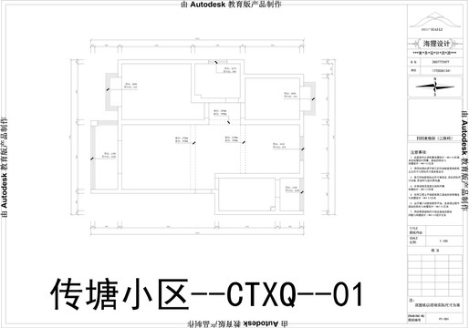 滁州传塘小区实测CAD户型图