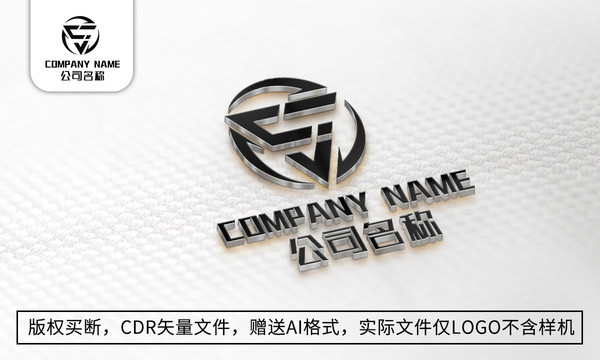 S字母logo标志公司商标设计