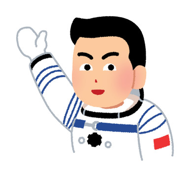 航天員男
