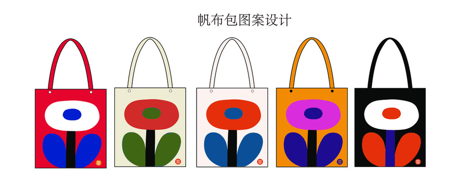 帆布包設(shè)計(jì)