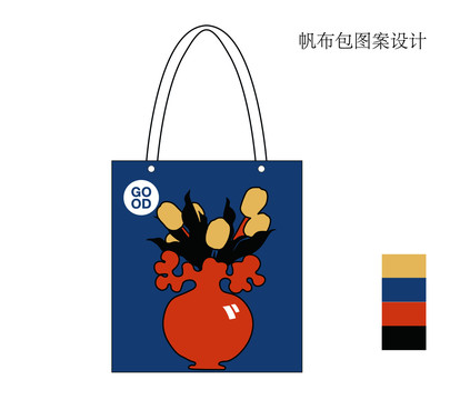 帆布包設(shè)計(jì)