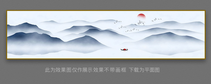山水畫