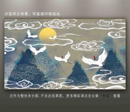 中式祥云山水壁画挂画