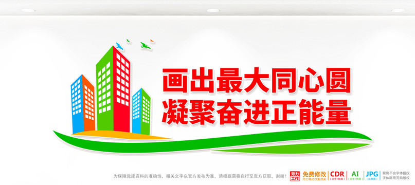 統(tǒng)戰(zhàn)