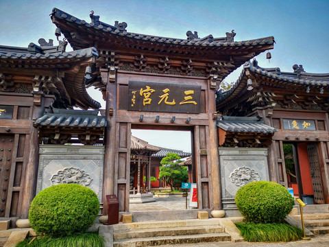 广富林文化遗址公园