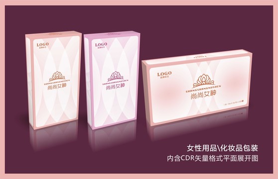 尚尚女神女性包裝