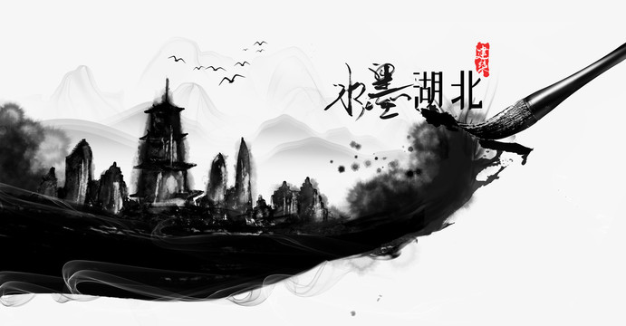 湖北水墨地標(biāo)建筑