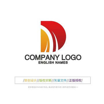 D字母图形LOGO设计