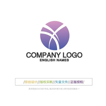 X字母圖形LOGO設(shè)計(jì)