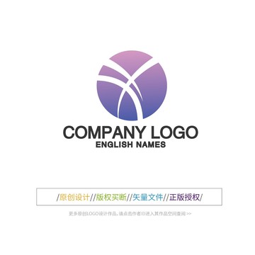 X字母图形LOGO设计