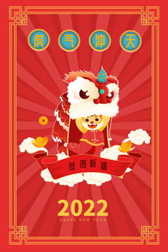虎年插畫矢量圖
