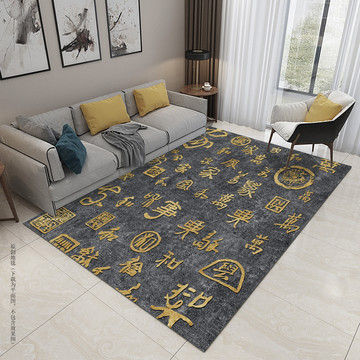 现代复古式金色灰地毯地垫